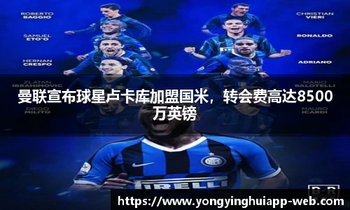 永盈会app