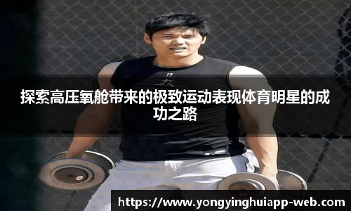 永盈会app