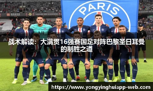 永盈会平台