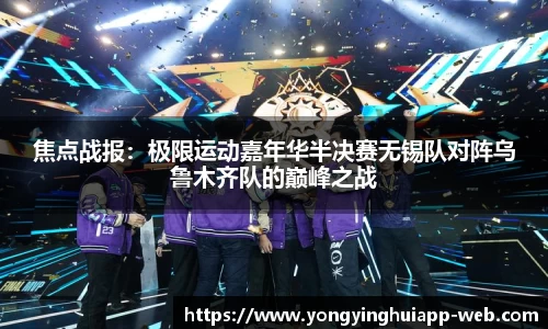 永盈会平台