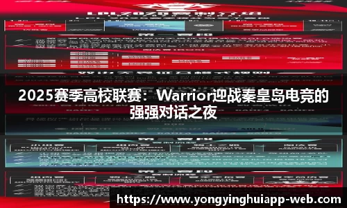 永盈会
