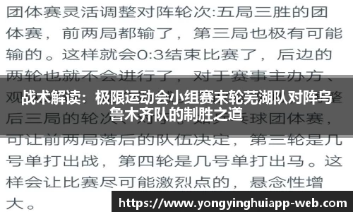 永盈会官网