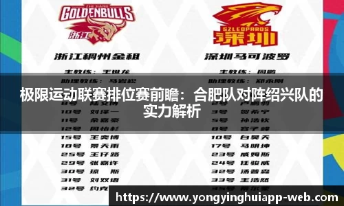 永盈会平台