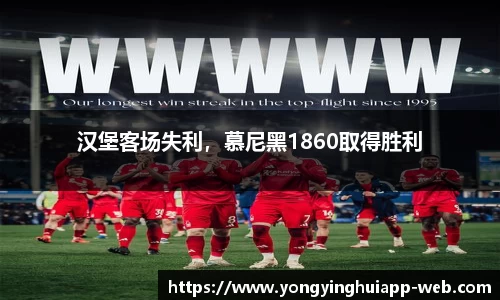 永盈会app