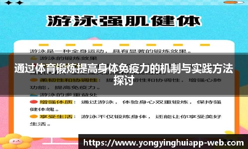永盈会官网