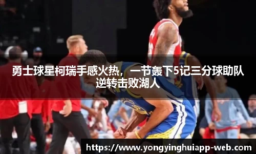 永盈会官网