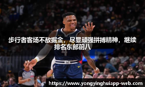 永盈会app