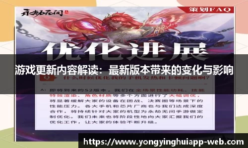 永盈会