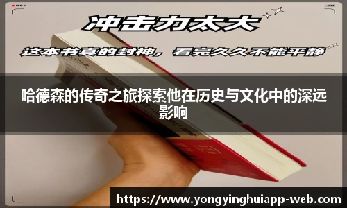 永盈会官网