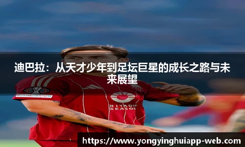 永盈会平台
