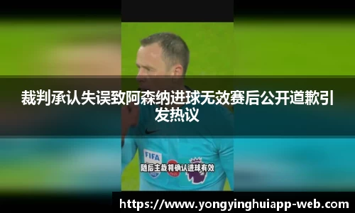 永盈会官网
