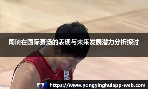永盈会